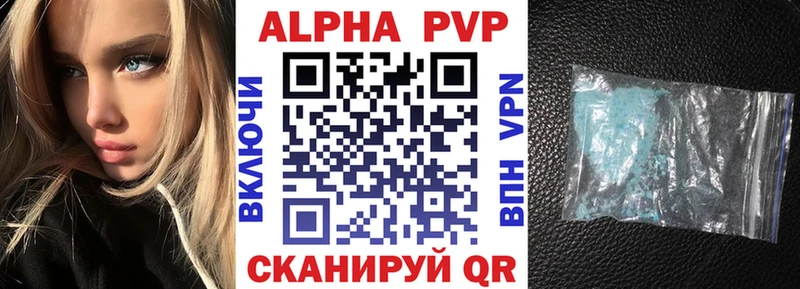 Alpha-PVP мука  что такое   Орехово-Зуево 