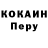 МЕТАДОН кристалл Vlad Scherbyna