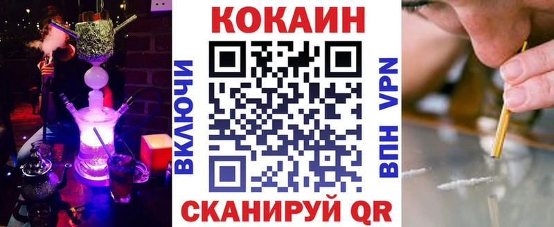 нарко площадка клад  Орехово-Зуево  Кокаин Эквадор 