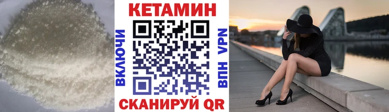 дарнет шоп  Орехово-Зуево  КЕТАМИН ketamine 