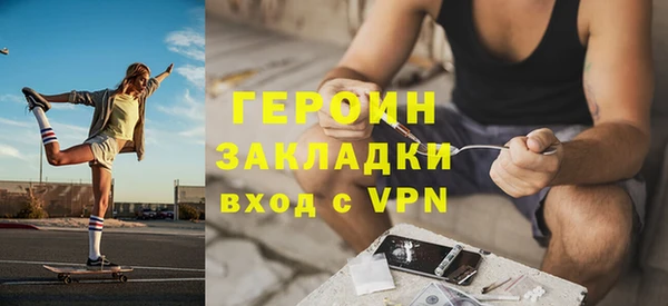 эйфоретик Покачи