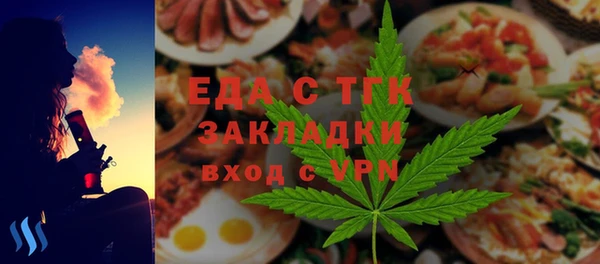 сатива Покровск