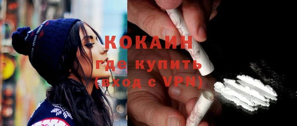 сатива Покровск