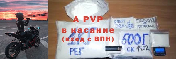 a pvp Верхний Тагил