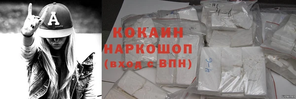 кокаин VHQ Верея