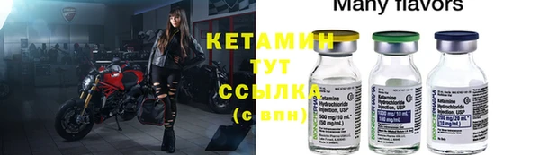 эйфоретик Покачи