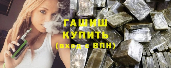 эйфоретик Покачи
