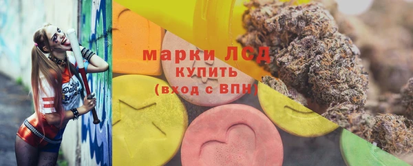 сатива Покровск