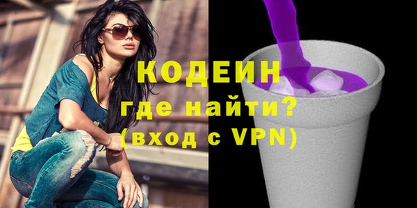 сатива Покровск