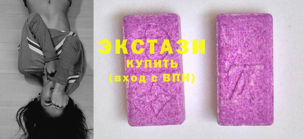 эйфоретик Покачи