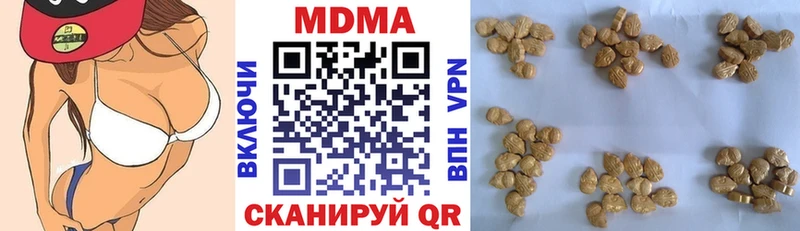 MDMA Molly Орехово-Зуево