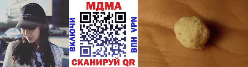 МДМА Molly нарко площадка как зайти Орехово-Зуево
