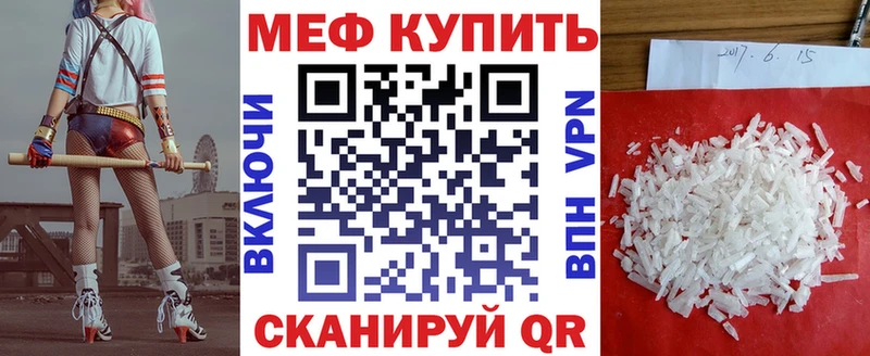 Меф mephedrone Орехово-Зуево