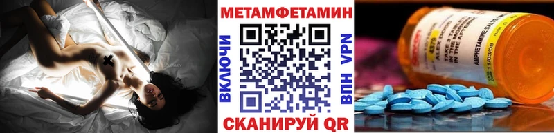 МЕТАМФЕТАМИН пудра где купить наркоту Орехово-Зуево