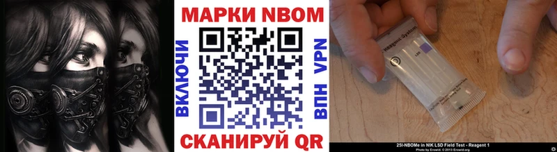 Марки N-bome 1,5мг  mega ССЫЛКА  Орехово-Зуево 